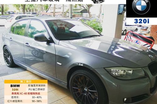 BMW 320i E90